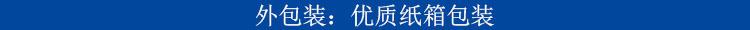 外包装.jpg