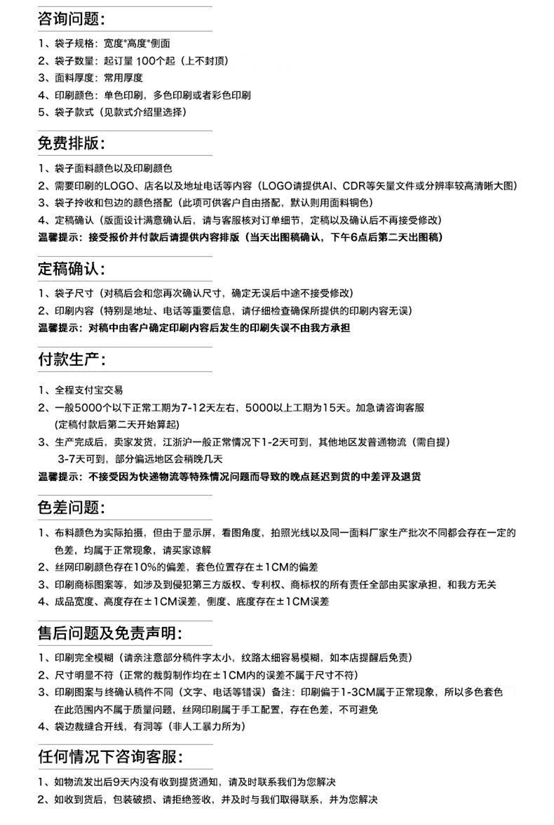 3618671074_1108435107