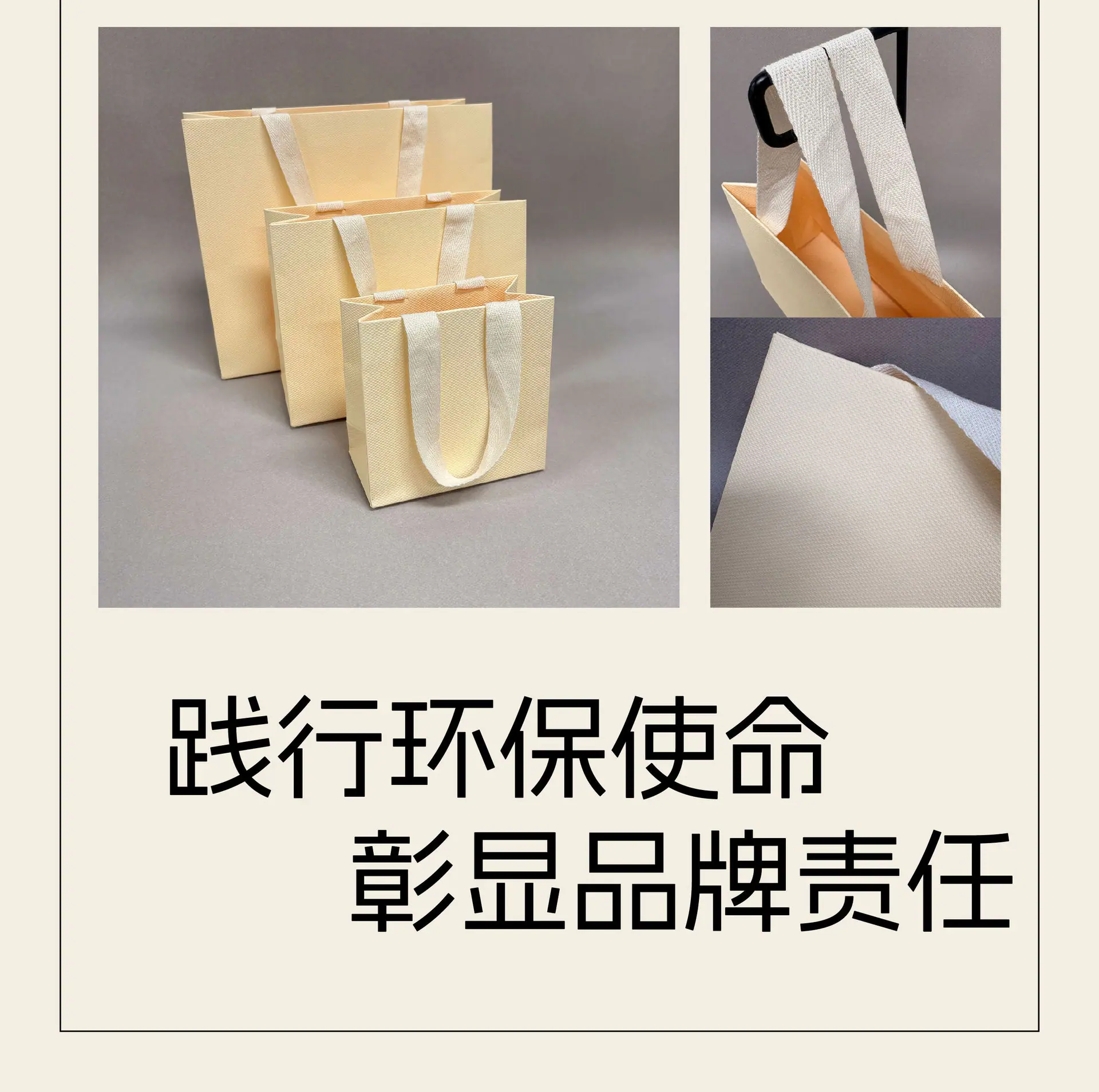 人字带-01_03_02.jpg
