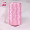Fio de Fita Plana, Fio de Seda de Gelo, Chapéu, Chinelos de Verão, Bola de Lã, Kit de Material para Crochê DIY, Fio para Tricô Artesanal, Bolsa