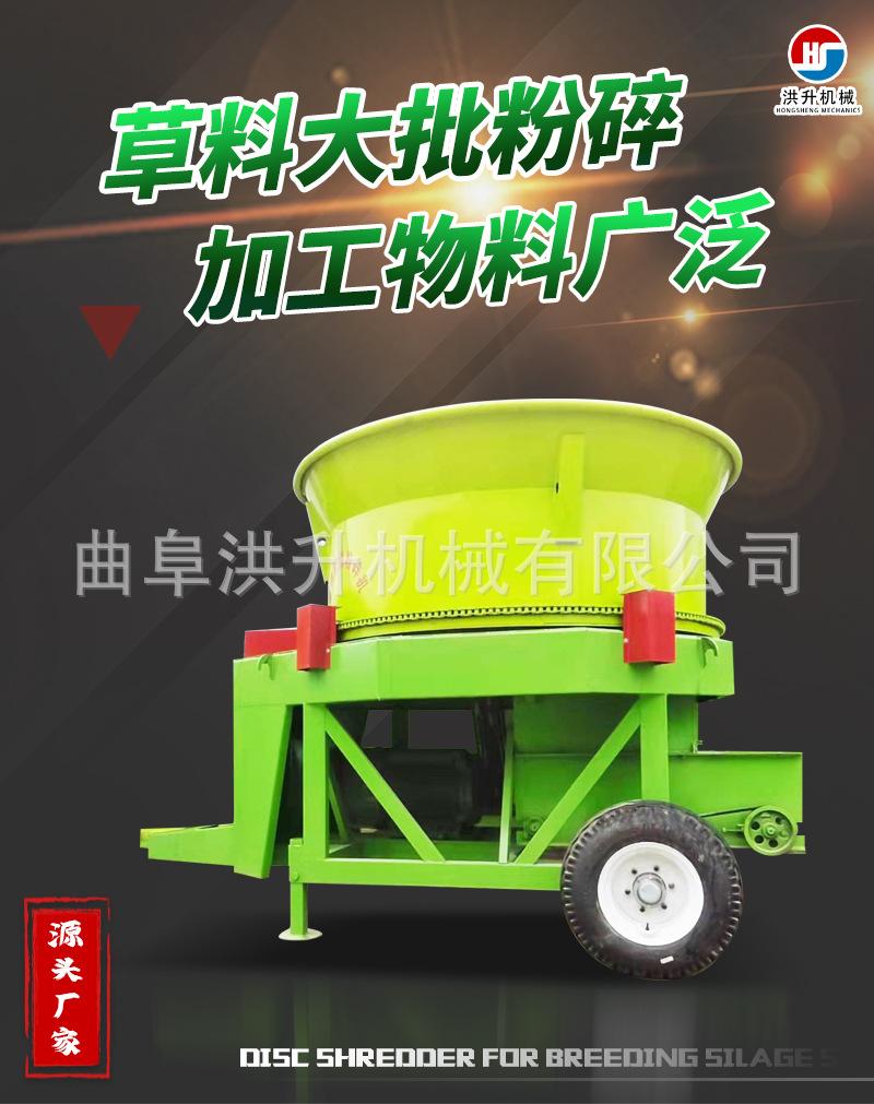 圆盘粉碎机详情页-恢复的_01
