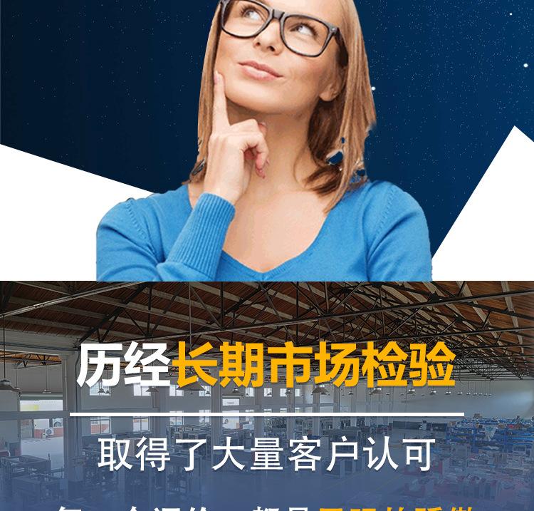 PQ产品详情_07.jpg