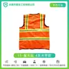 Chaleco Reflectante de Alta Visibilidad Ropa de Trabajo para Construcción Saneamiento Jardinería con Ropa Reflectante Estampada Directo del Fabricante Ropa de Trabajo para Exteriores