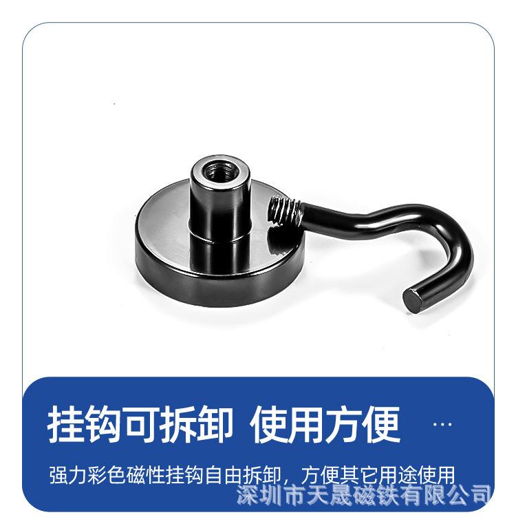 彩色磁吸挂钩