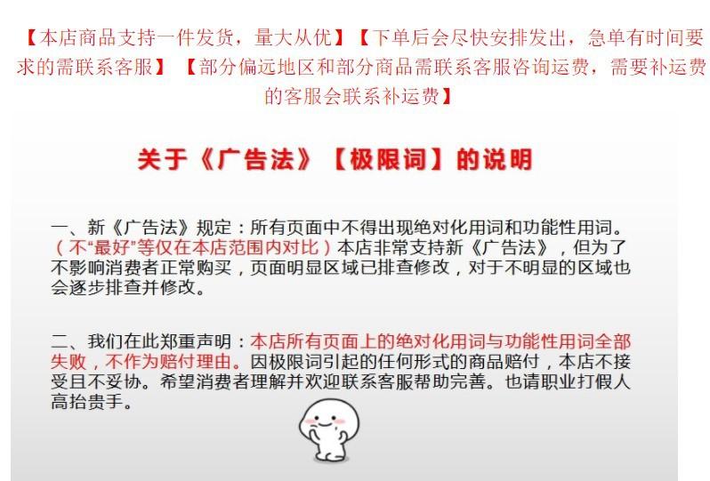 广告