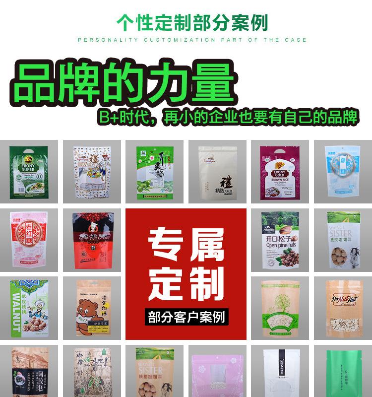 定制案列