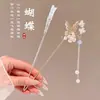 Pasador de Estilo Antiguo para Mujer, Nuevo Modelo 2025 Estilo Chino Pasador, Accesorio para el Cabello Simple Moderno de Alta Gama para Hanfu