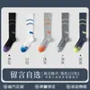 Calcetines de Compresión Deportivos Profesionales para Pantorrilla para Senderismo, Running, Maratón, Ciclismo, Absorción de Impactos, Calcetines Largos Fitness sin Costuras