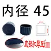 Cubiertas de Goma para Pies, Almohadillas para Pies de Mesa y Sillas, Cubiertas Protectoras para Patas de Taburetes, Tubos Gruesos Antideslizantes, Tapas de Goma Resistentes al Desgaste