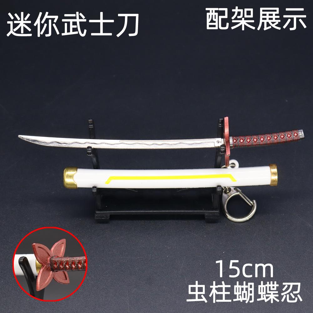 15cm蝴蝶忍 (5).jpg