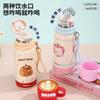 Taza Termo Creativa Nueva de Acero Inoxidable 316 con Alta Apariencia, Una Taza, Taza de Rebote para Tres Bebidas, Taza para Estudiantes con Popote y Cuerda