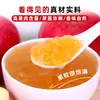 1.3kg Mermelada de Manzana Puré de Frutas Untado en Pan Té de Frutas Infusión Materias Primas Especiales para Panadería Comercial Tienda de Té de Leche