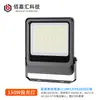 Foco Impermeable 200W para Edificio, Carretera, Parque, Plaza, Iluminación de Foco, Luz de Proyección LED Cuadrada, Foco