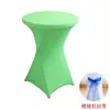 Mantel elástico para cóctel, mantel estilo nórdico, sensación de lujo ligero de alta gama, funda redonda para mesa de patas altas, mantel estilo ins