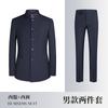 Traje Mao de Negocios para Hombre Traje Ajustado Cuello Mandarín Traje Estilo Chino para Hombre y Mujer Traje Chino al por Mayor