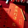 Pegatina de sellado de vino de caligrafía para bebé de un año, escritura a mano pura del maestro, película de sellado especial para vino para cajas enteras, juego de sellado de vino del primer mes del bebé