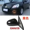 Adecuado para el Conjunto de Espejo Retrovisor 2008-2010 Elantra para Reflector Elantra