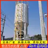Dispositivo dosificador de emulsión de cal Silo de cal Dosificador de polvo seco Equipo de tratamiento de aguas residuales Silo de hidróxido de calcio