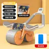 Rueda abdominal ajustable con soporte plano multifuncional para el hogar, equipo de fitness con sincronización y rebote automático, soporte para codos.