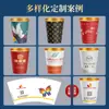 Vasos de Papel Desechables con Logo Personalizado, Vasos Comerciales Dorados Espesos de Grado Alimenticio para Té y Agua, Vasos Promocionales Hechos a la Medida