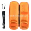 Bolsa de almacenamiento para altavoz Bluetooth JBL Flip6, funda protectora de audio Kaleidoscope de 6.ª generación, caja portátil para exteriores.
