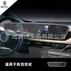 Adecuado para pantalla de vidrio templado protectora desnuda de pantalla de navegación de control central integrado 22 Buick GL6/GL8/century