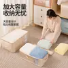 Bolsa de Almacenamiento Gruesa a Prueba de Polvo y Humedad de Gran Capacidad para Ropa y Colchas, Artefacto de Organización para Almacenamiento en Casa, Empaque para Mudanza de Dormitorio