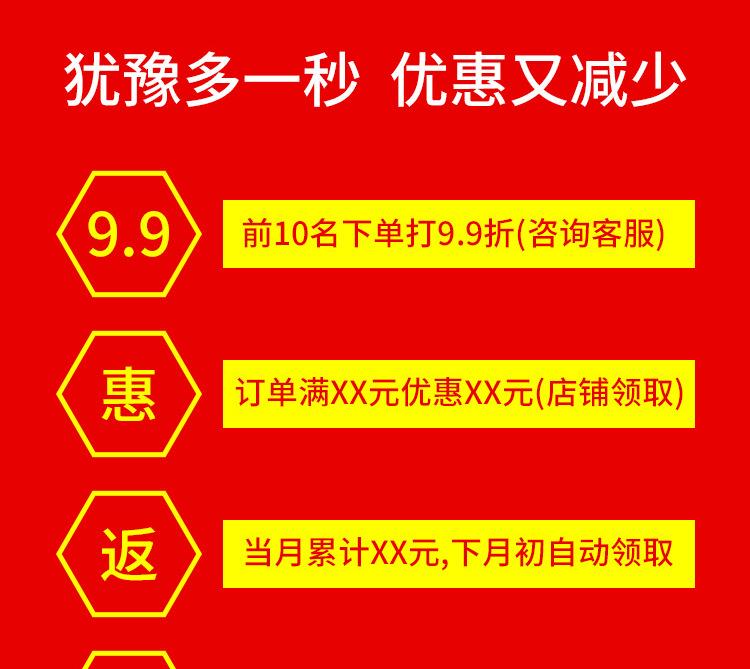 楚人化工详情页首版通用版_02.png
