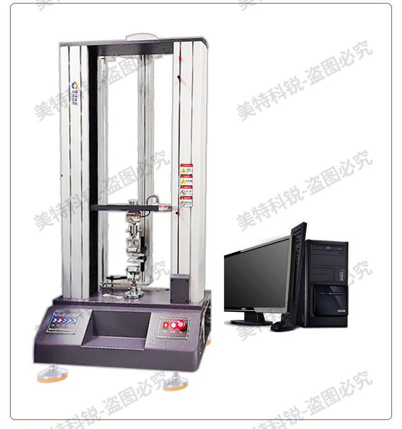 科锐8003D大变形拉力试验机_16.jpg