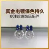 Acessórios DIY de joias artesanais, brincos de pérola, acessórios de brinco de tarraxa de pérola com zircônia azul gelo, atacado