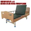 Cama de Hospital para Ancianos, Cama de Hospital Ajustable de Madera Individual y Doble, Cama de Hospital Manual de Madera Maciza para Residencias de Ancianos y Apartamentos para Personas Mayores