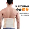 Cintura alta barriga modelando cinto masculino Fitness apertado barriga cintura emagrecendo barriga moldando roupas esportes suor moldando cintura moldando cintura
