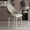 Cadeira de jantar minimalista estilo italiano, mesa e cadeiras de jantar modernas para casa, cadeira de mesa para jogos de xadrez e cartas em restaurante, cadeira leve de luxo com encosto para apartamento pequeno, hotel