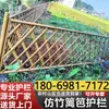 Guarda-corpo Imitação de Bambu em Aço Inoxidável Cerca de Aço Galvanizado Belo Local Cênico de Lagoa, Jardim, Pátio no Campo Cerca de Imitação de Bambu
