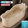 Tina de Baño Engrosada para Adultos Embarazadas, Tina de Baño de Cuerpo Completo con Tapa, No Requiere Instalación, Artefacto de Ducha, Tina Conservadora de Calor, Plástico