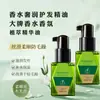 Zhenzi Cabello Suave Cuidado de Lujo para el Cabello Perfume Aceite Esencial Reparación Suave Mejora la Sequedad y el Encrespamiento Sin Enjuague Antiestático Fábrica