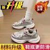 Zapatos de Algodón para Mujer Invierno con Felpa Gruesa Zapatos Deportivos Casuales 2026 Nuevo Estilo Coreano Zapatos de Papá Versátiles Cálidos Zapatos para Mujer Invierno
