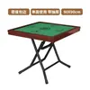Mesa de Mahjong Plegable para Uso Doméstico, Mesa Manual para Jugar, Mesa Sencilla para Cartas con Manivela, Tablero Pequeño de Mesa de Mahjong