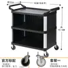 Carrito de comedor pequeño carrito de servicio mesa para limpiar recogida de platos restaurante comercial móvil plástico comida hotel tres niveles entrega de alimentos recogida de platos carrito de mano