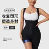 Modelador de Corpo Inteiro para Mulheres, Indutor de Suor, Abotoado, Cinto Único na Cintura, Modelagem Corporal Pós-Parto, Levanta Bumbum, Cinta para Afinar a Cintura, Modelador para Fitness Esportivo