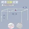 Suporte de Cortina de Cama Retrátil Mastro de Mosquiteiro Beliche Dormitório Estudantil Universal Dormitório Espessado Suporte de Cortina de Estrutura de Cama