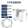 Ruedas Inford Yinghe Universales Europeas Rueda de Nylon Puro Resistente al Desgaste 3/4/5/ 6.0/8 pulgadas Móviles con Freno