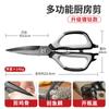 Tijeras de Cocina Yangjiang, Tijeras Comerciales para Barbacoa, Tijeras de Hueso de Pollo de Acero Inoxidable, Tijeras de Alimentos Extensibles Especiales para Cocina Doméstica
