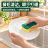 Suministros de limpieza para el hogar: cepillo de doble cara para lavar platos, paño de limpieza de nano, estropajo para ollas, esponja mágica y estropajo para la limpieza de la cocina