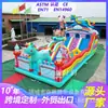 Equipo de Diversión Inflable Grande para Exteriores Fabricante de Nuevo Modelo de Castillo Inflable para Exteriores con Tobogán para Niños