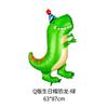 Nuevo globo de dinosaurio versión Q lindo decoración de fiesta temática de dinosaurio Corona cumpleaños infantil caricatura globo de aluminio