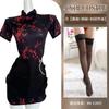 Mu Love Ropa Interior Sexy Uniforme Sexy Nuevo Estilo Chino Niang Cheongsam Deseo Puro Pequeña Cocina Niang COS Vestido de Criada Delantal