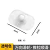 Base Adhesiva Universal para Rueda Silenciosa Rueda de Bola Rodante Rueda Universal Sin Taladro Mover Muebles Rueda Pequeña