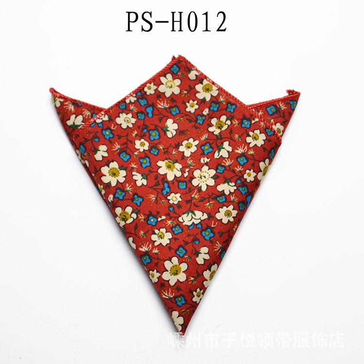 男士西服口袋巾