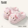 Chinelos de Algodão Sanrio para Crianças para o Inverno, Chinelos de Algodão Fofos para Casa de Meninas para Crianças Maiores, Chinelos de Pelúcia Quentes para Interior
